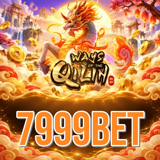 Screenshot 1 - 7999bet Home Screen